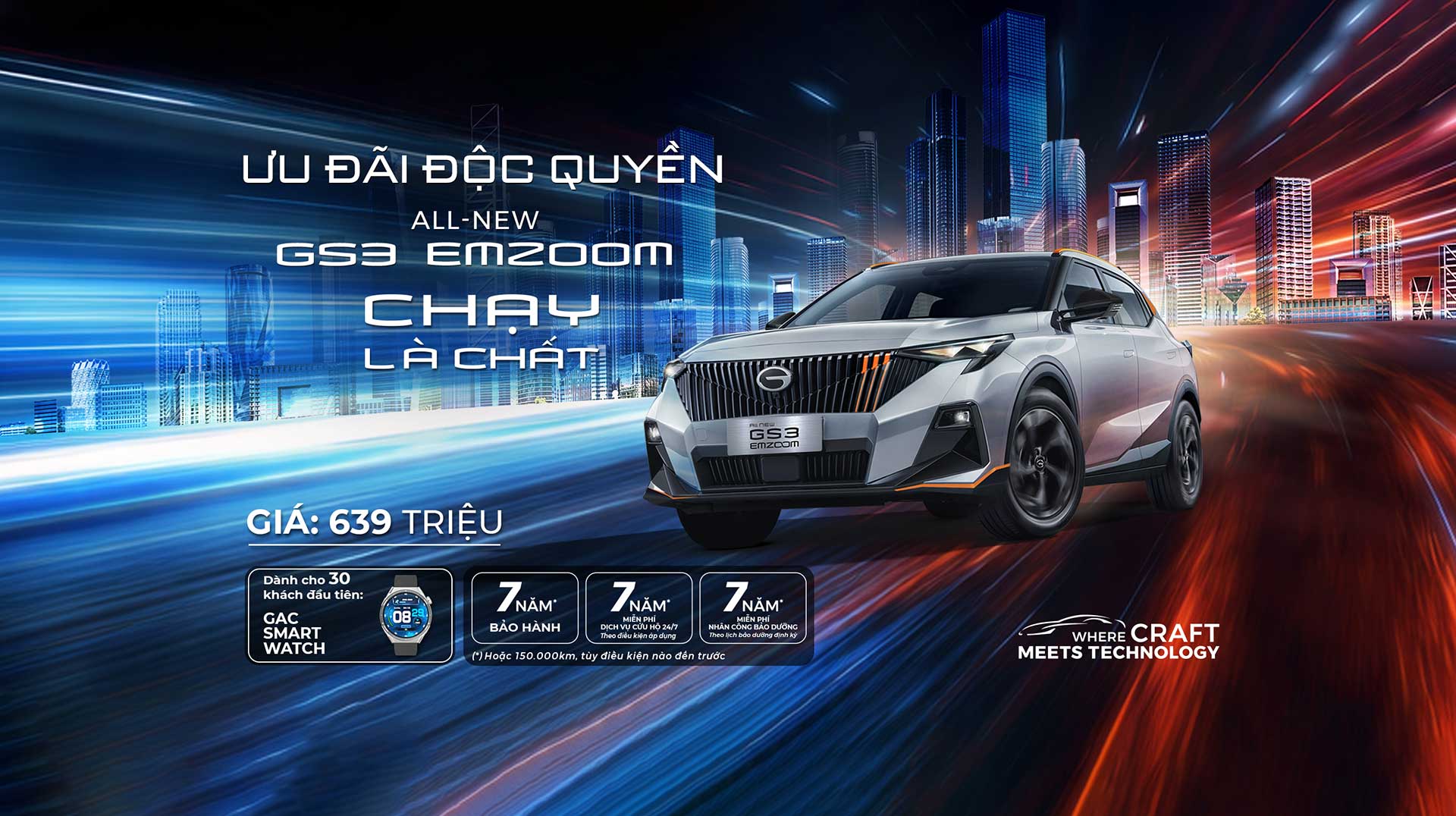 GS3 EMZOOM